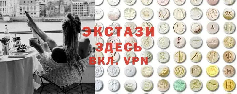 ЭКСТАЗИ MDMA  Истра 