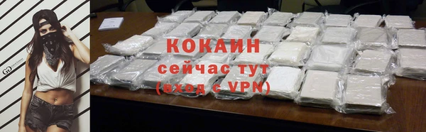 кокаин VHQ Вязники