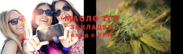 кокаин VHQ Вязники