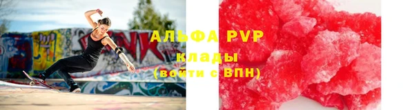 кокаин VHQ Вязники