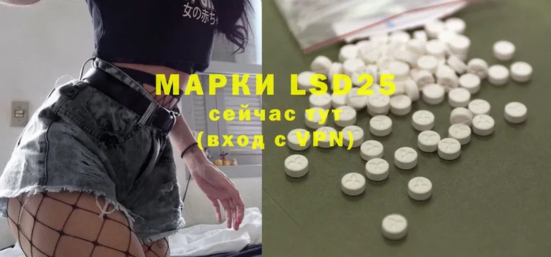 наркошоп  Истра  LSD-25 экстази ecstasy 