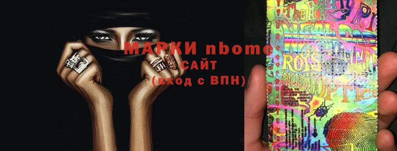 Марки 25I-NBOMe 1500мкг  МЕГА   Истра 